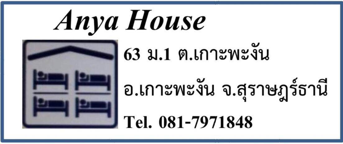 Anya House Vandrerhjem Thong Sala Rom bilde